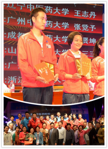 针灸技能比赛2